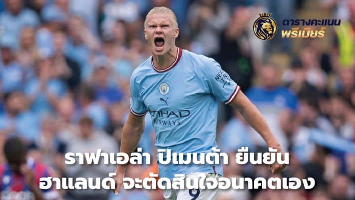 Rafaela Pimenta confirms Erling Haaland will decide his future.
