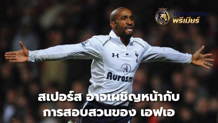 Spurs could face FA investigation