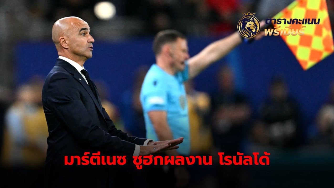 Roberto Martinez praises Cristiano Ronaldo for reaching 900 goals