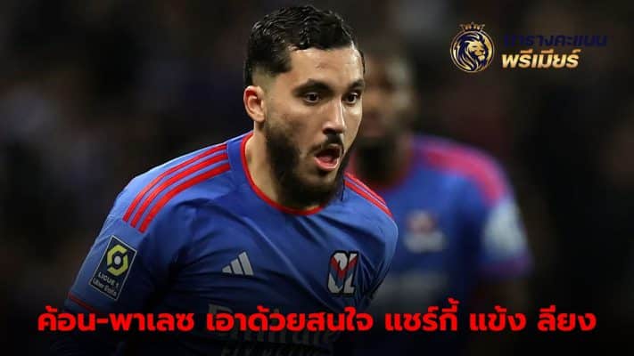 West Ham-Crystal Palace start battle for Rayan Cergi