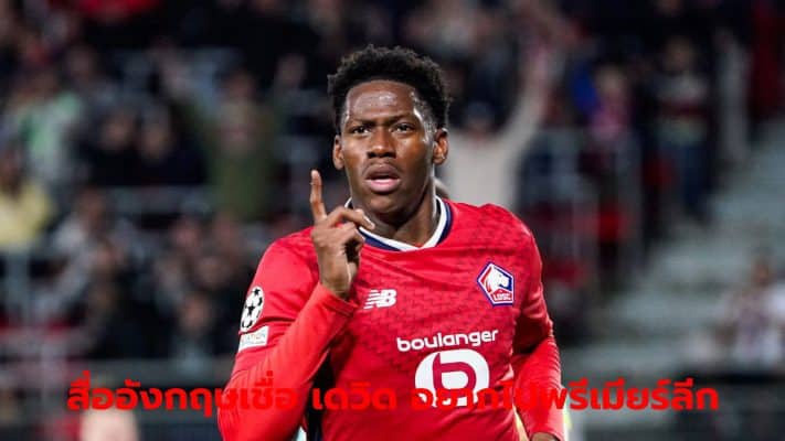 Jonathan David has his heart set on the Premier League. Even Barca is watching